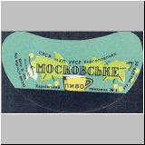 charkownovobaya (54).jpg